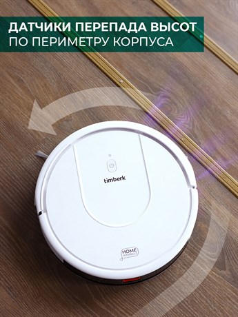 фото: Пылесос Timberk T-VCR-53WI-TBN