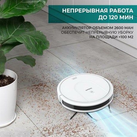 фото: Пылесос Timberk T-VCR-53WI-TBN