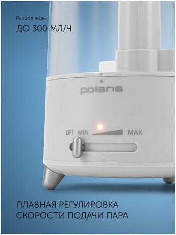 фото: Увлажнитель воздуха Polaris PUH 4305