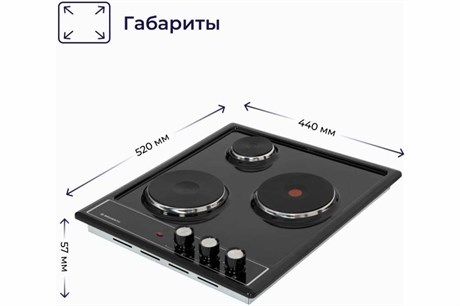 фото: Варочная панель Delvento V45E03B001