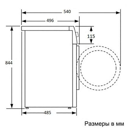 фото: Стиральная машина Beko B3DFR57H22W