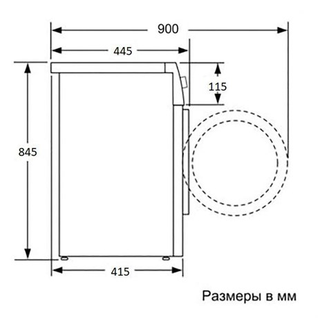 фото: Стиральная машина Beko B3WFR56H2WWB