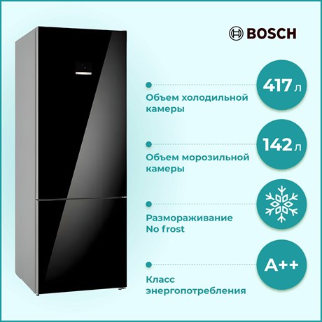 фото: Холодильник Bosch KGN56LB31U
