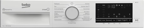 фото: Стиральная машина Beko B3WFR572WW