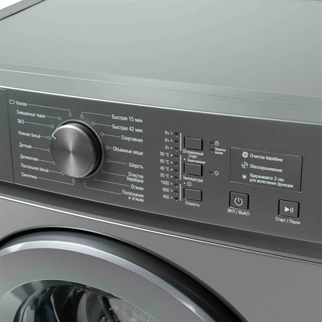 фото: Стиральная машина Бирюса WM-SM510/04 M