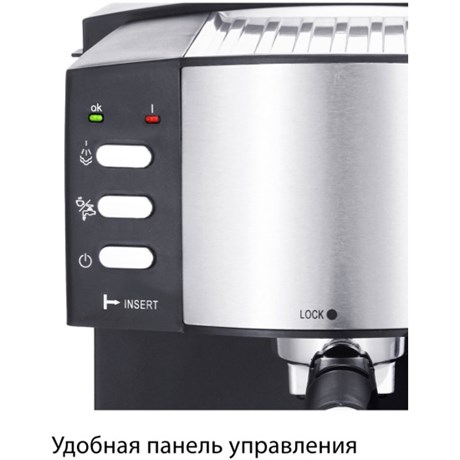 фото: Кофеварка Pioneer CM111P