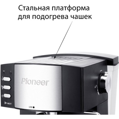 фото: Кофеварка Pioneer CM111P