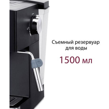 фото: Кофеварка Pioneer CM111P