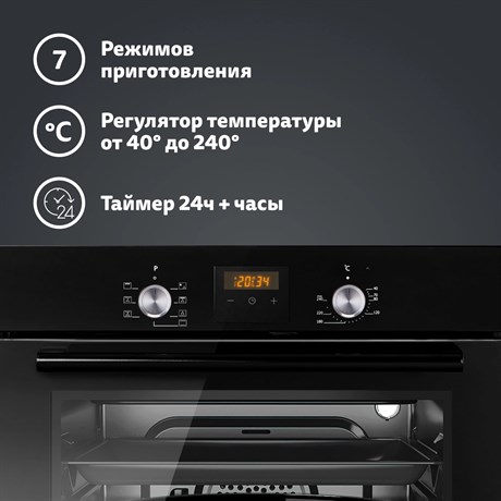 фото: Духовой шкаф Simfer B6EB56024