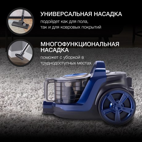 фото: Пылесос Hyundai HYV-C3955