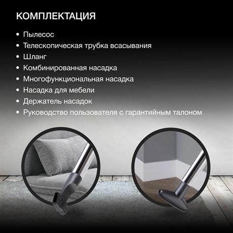 фото: Пылесос Hyundai HYV-C3955