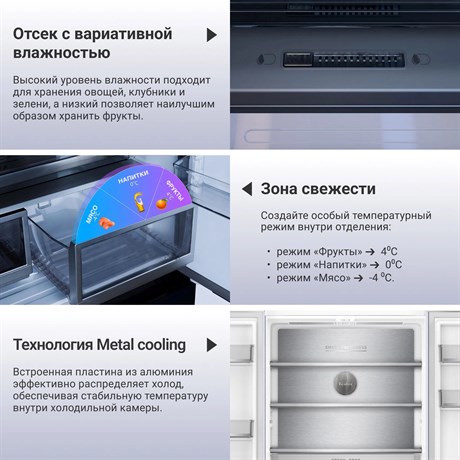 фото: Холодильник Tesler RFD-427BI graphite