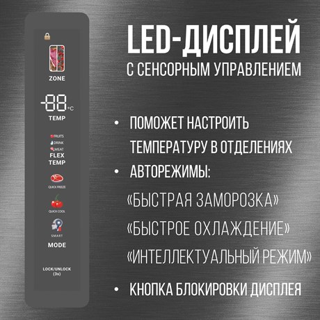 фото: Холодильник Tesler RFD-427BI graphite