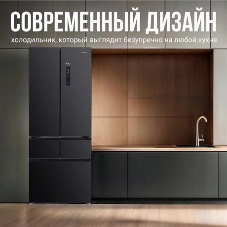 фото: Холодильник Tesler RFD-427BI graphite