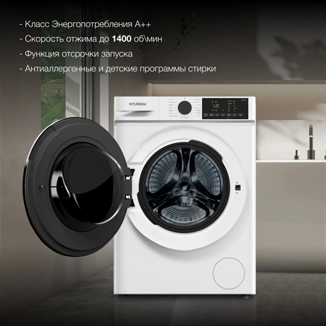 фото: Стиральная машина Hyundai WFD8402