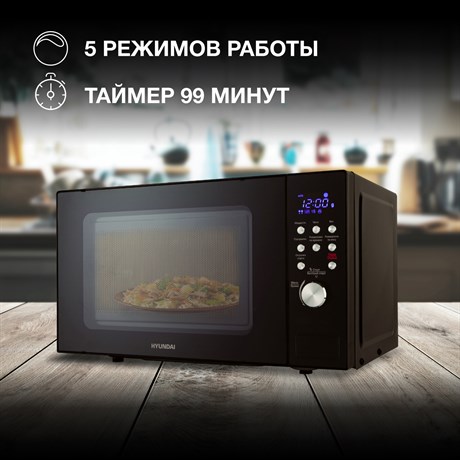 фото: Микроволновая печь Hyundai HYM-D3033