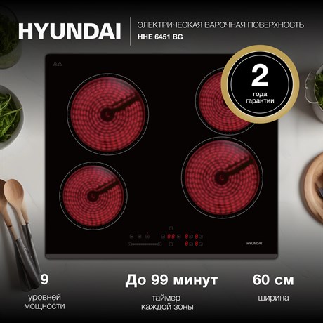 фото: Варочная панель Hyundai HHE 6451 BG