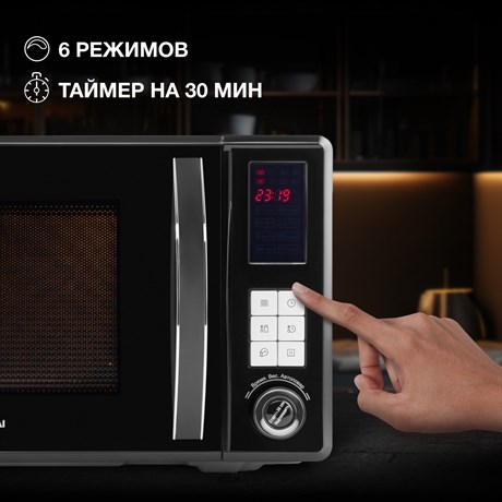 фото: Микроволновая печь Hyundai HYM-D3009