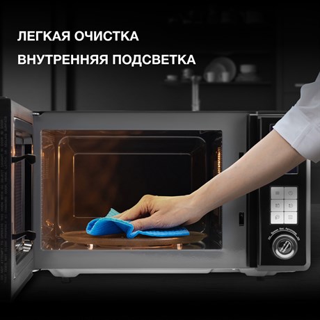 фото: Микроволновая печь Hyundai HYM-D3009
