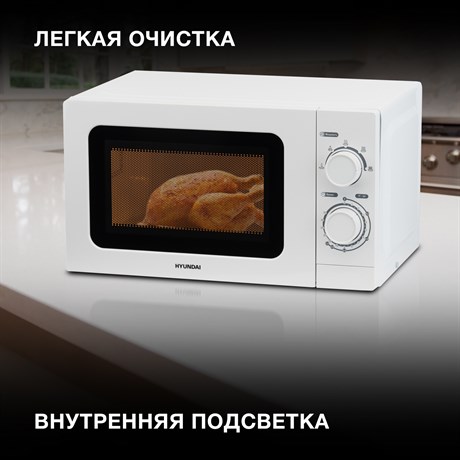 фото: Микроволновая печь Hyundai HYM-M2064