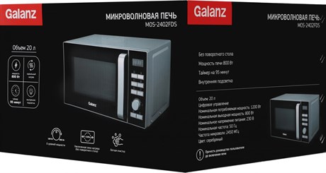фото: Микроволновая печь Galanz MOS-2402FDS