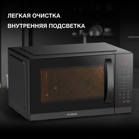 фото: Микроволновая печь Hyundai HYM-D3011