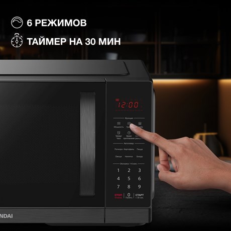 фото: Микроволновая печь Hyundai HYM-D3011