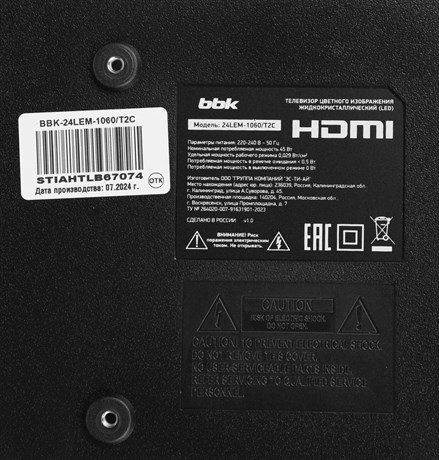 фото: Телевизор BBK 24LEM-1060/T2C