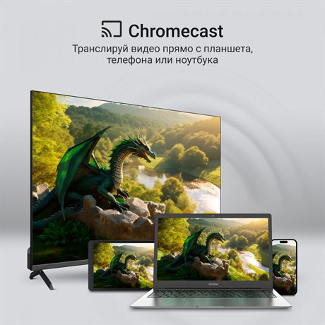 фото: Телевизор Digma DM-LED55UQB31