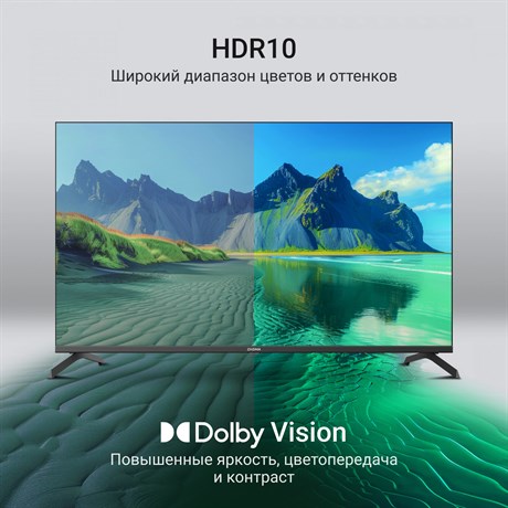 фото: Телевизор Digma DM-LED43UQB31