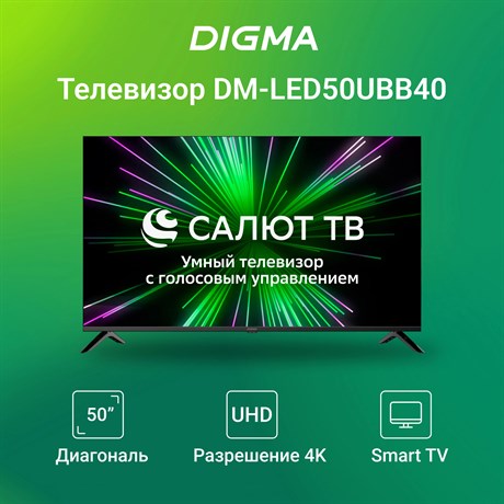 фото: Телевизор Digma DM-LED50UBB40