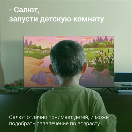 фото: Телевизор Digma DM-LED50UBB40