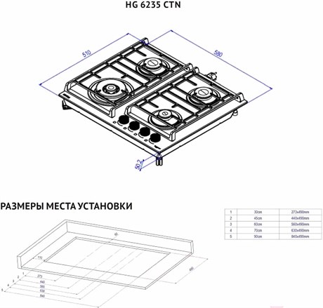 фото: Варочная панель Korting HG 6235 CTN