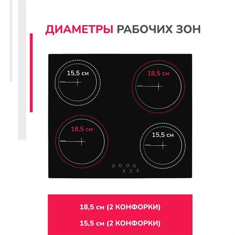 фото: Варочная панель Simfer H60D14B024