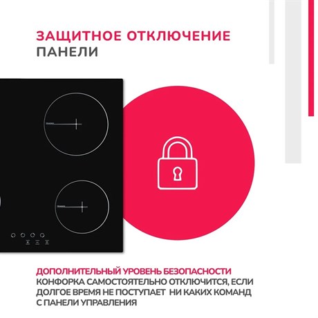 фото: Варочная панель Simfer H60D14B024