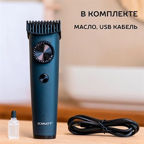 фото: Машинка для стрижки волос Scarlett SC-HC63C104