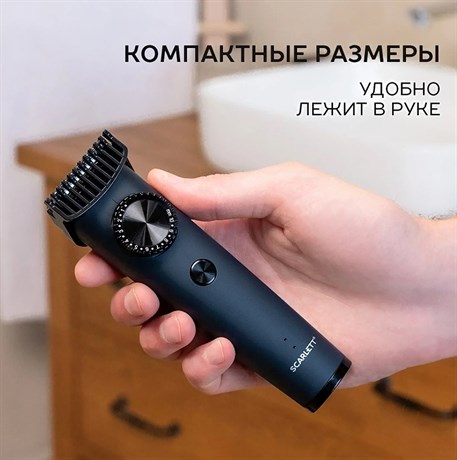 фото: Машинка для стрижки волос Scarlett SC-HC63C104