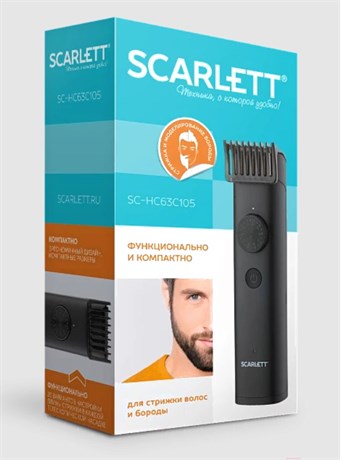 фото: Машинка для стрижки волос Scarlett SC-HC63C105