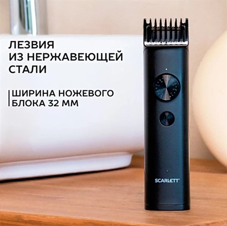 фото: Машинка для стрижки волос Scarlett SC-HC63C105