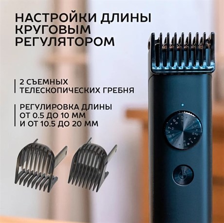 фото: Машинка для стрижки волос Scarlett SC-HC63C105