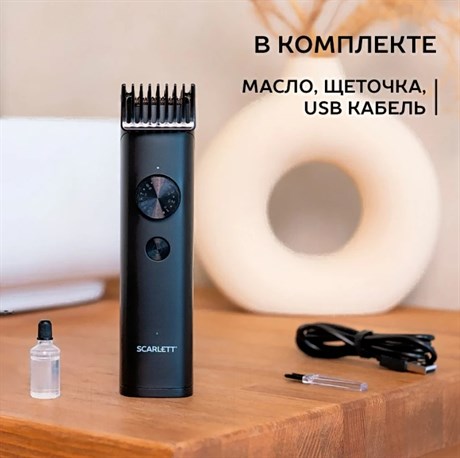 фото: Машинка для стрижки волос Scarlett SC-HC63C105