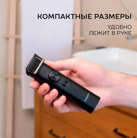фото: Машинка для стрижки волос Scarlett SC-HC63C105