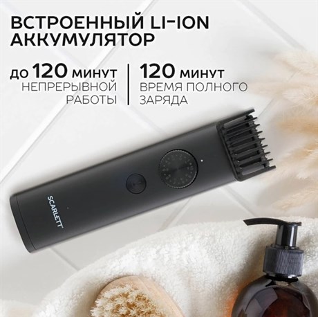 фото: Машинка для стрижки волос Scarlett SC-HC63C105