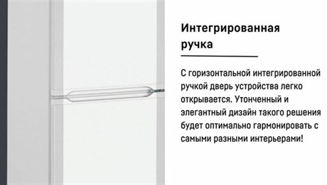 фото: Холодильник Liebherr CUe 2831