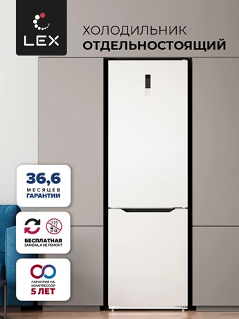фото: Холодильник LEX LKB185WIDMax