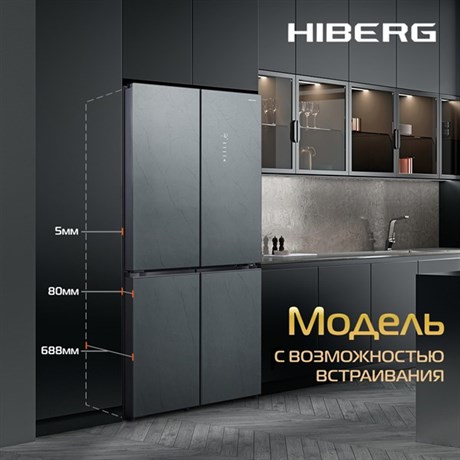 фото: Холодильник Hiberg RFQ-610G GS inverter