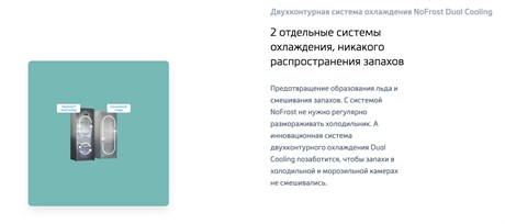 фото: Холодильник Beko B3R0CNK332HG