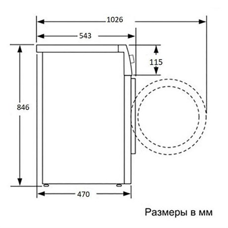 фото: Сушильная машина Beko B3T47239