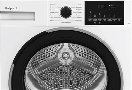 фото: Сушильная машина Hotpoint TDSH 75 W