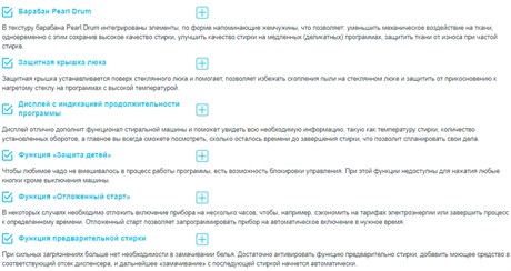 фото: Стиральная машина Korting KWM 58ILS1297 S